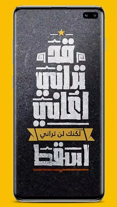 خلفيات Screenshots