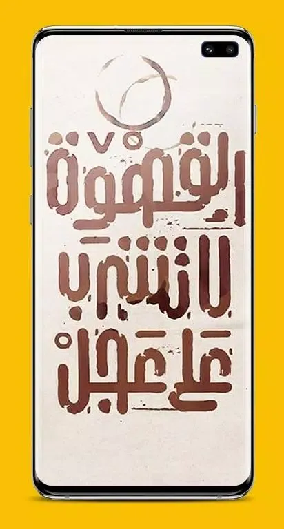 خلفيات Screenshots