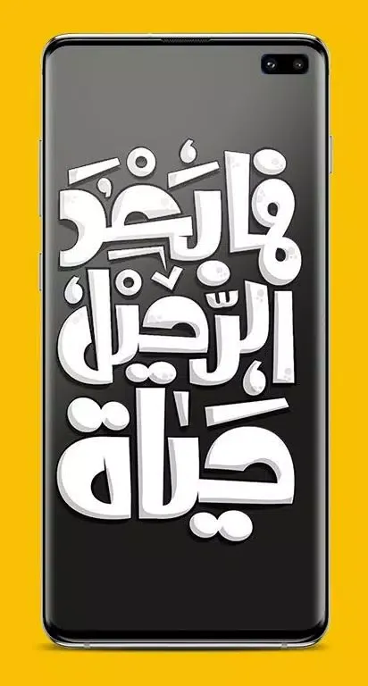 خلفيات Screenshots