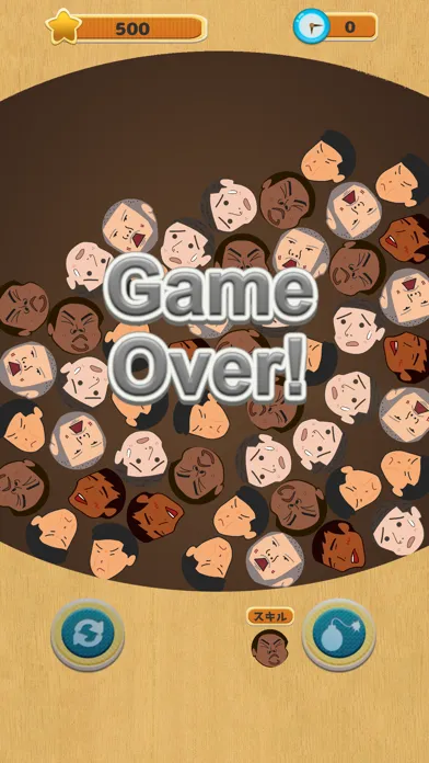 IMUIMU / YJSP Puzzle Game应用截图