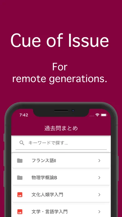 Ảnh chụp màn hình của Kyushu University Unofficial