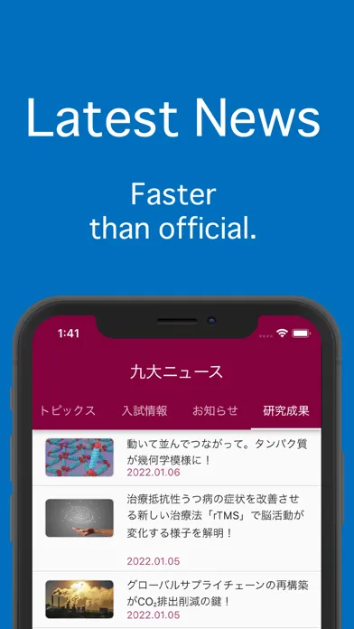Ảnh chụp màn hình của Kyushu University Unofficial