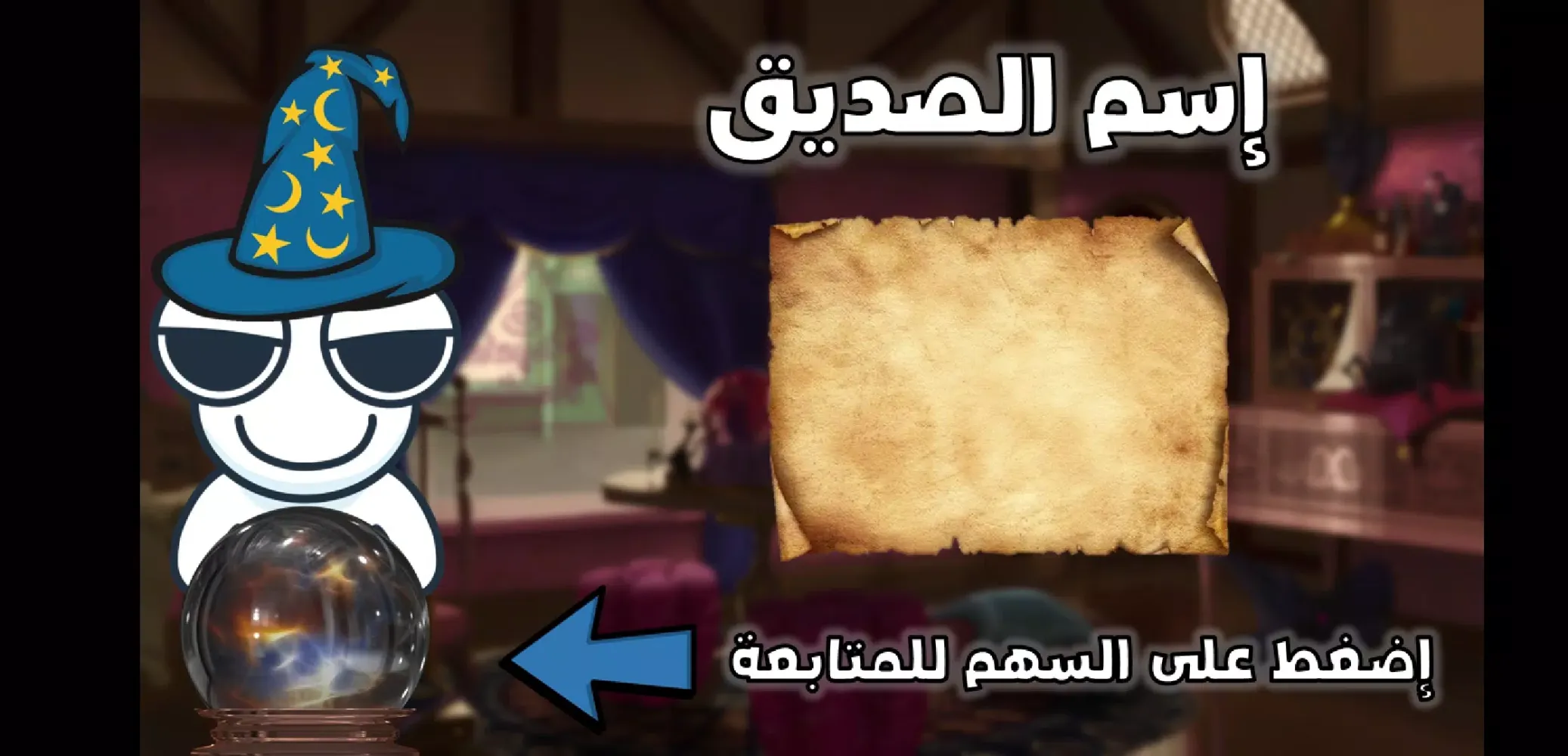 صور Kafocado The Wizard