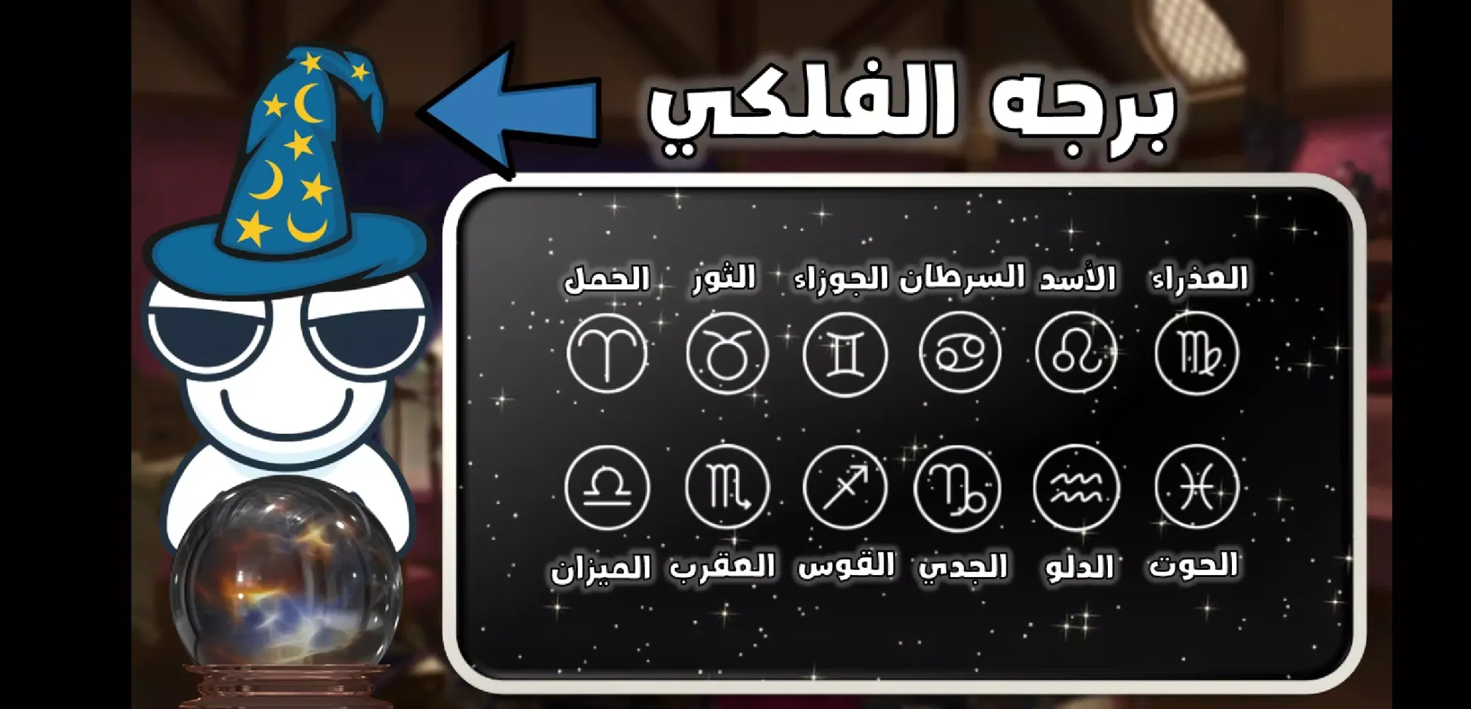 صور Kafocado The Wizard