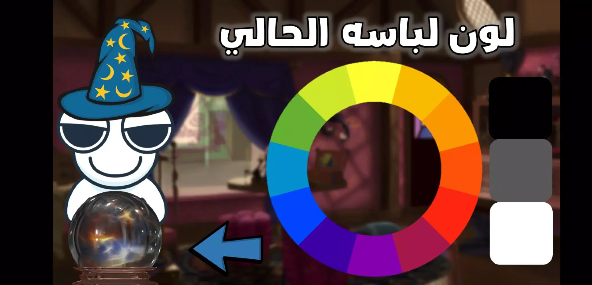 صور Kafocado The Wizard
