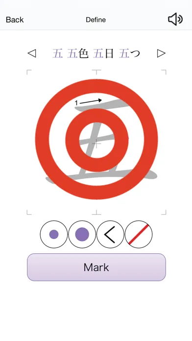 Скриншоты Trace Kanji N5 Lite