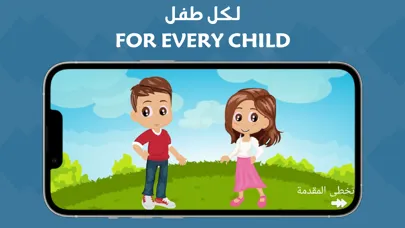 For Every Child Ekran Görüntüleri