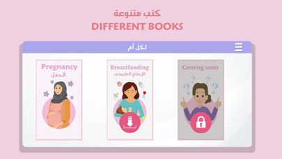 Captures d'écran de For Every Mother