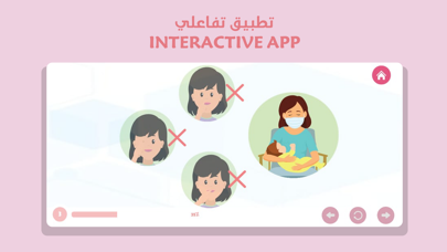 Captures d'écran de For Every Mother