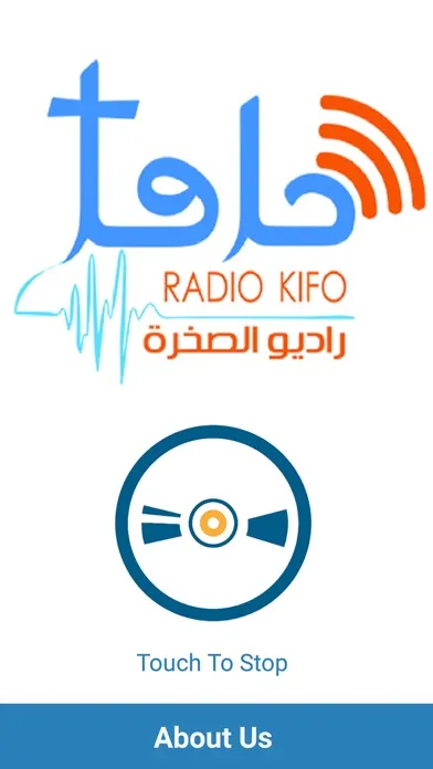 Capturas de tela do Radio Kifo