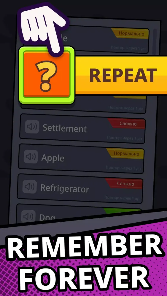 Easy Lizzy Screenshots