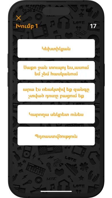 Kargin Alias Screenshots