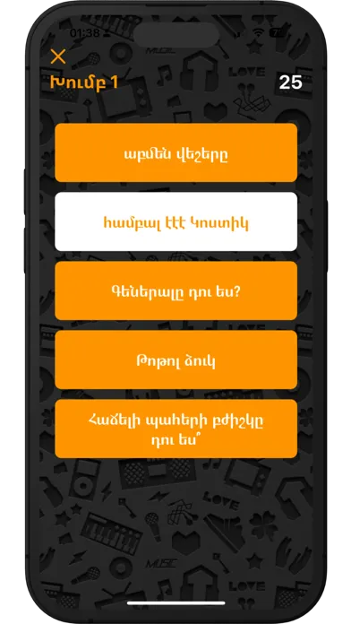 Kargin Alias Screenshots