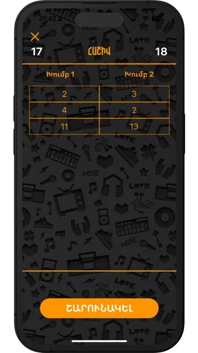 Kargin Alias Screenshots