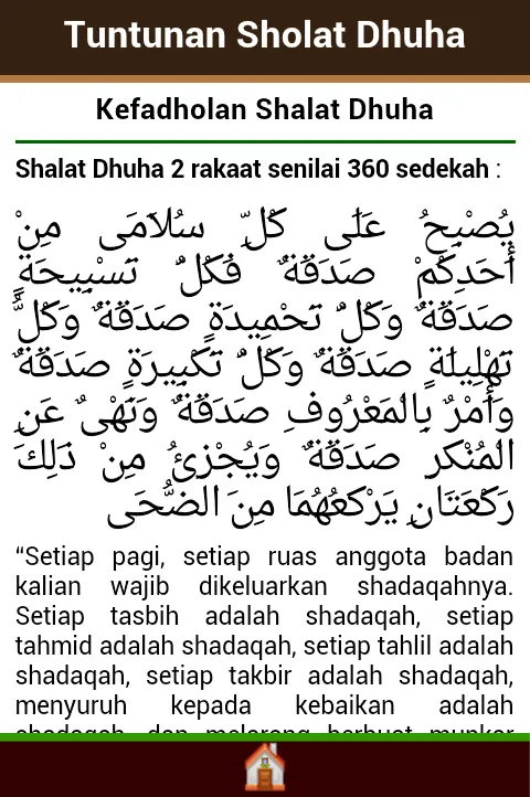 Capturas de tela do Tuntunan Sholat Dhuha