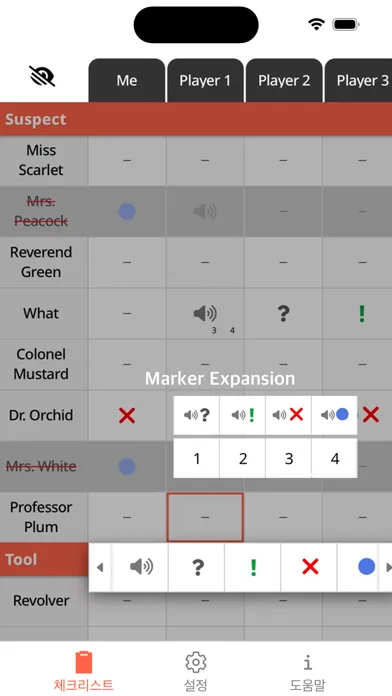 Clue Sheet Ekran Görüntüleri