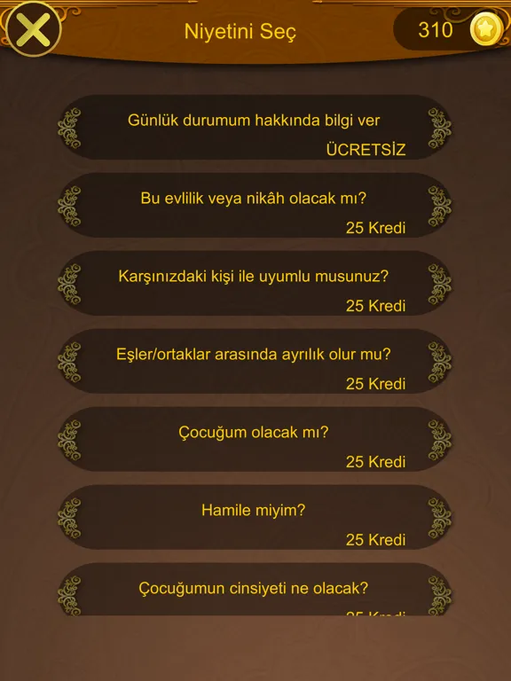 تصاویر Remil - Geomancy iPad 