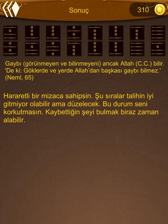 تصاویر Remil - Geomancy iPad 