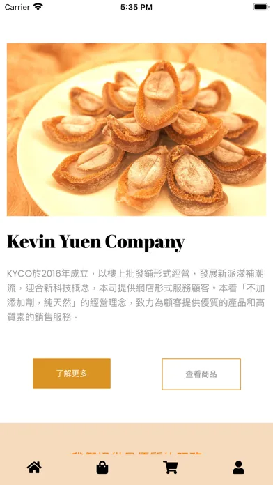Capturas de tela do Kevin Yuen Company