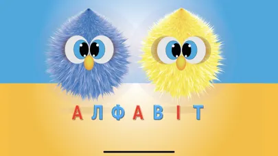 Zrzuty ekranu UA Alphabet