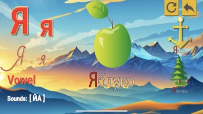 Zrzuty ekranu UA Alphabet