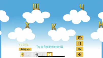 Zrzuty ekranu UA Alphabet