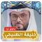 Khalifa Al Tunaiji Quran MP3