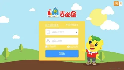 Tangkapan skrin 奇趣Online