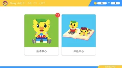 Tangkapan skrin 奇趣Online
