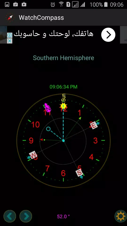 Compass No magnetic sensor應用截圖