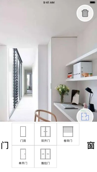 Zrzuty ekranu AR Floor Planner