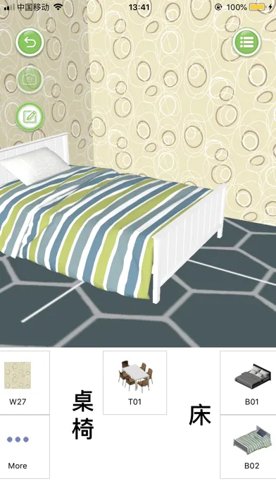 Zrzuty ekranu AR Floor Planner
