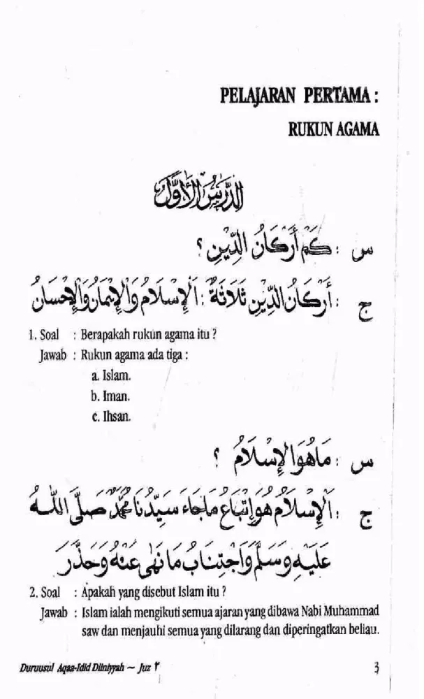 Duruusul Aqaa-Idid Diiniyyah 2应用截图