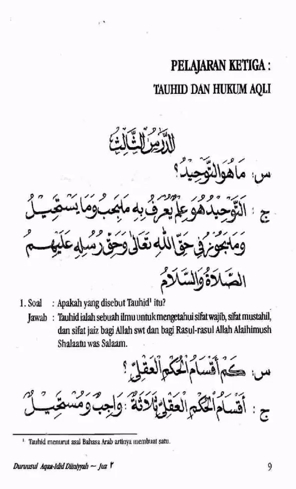 Duruusul Aqaa-Idid Diiniyyah 2应用截图