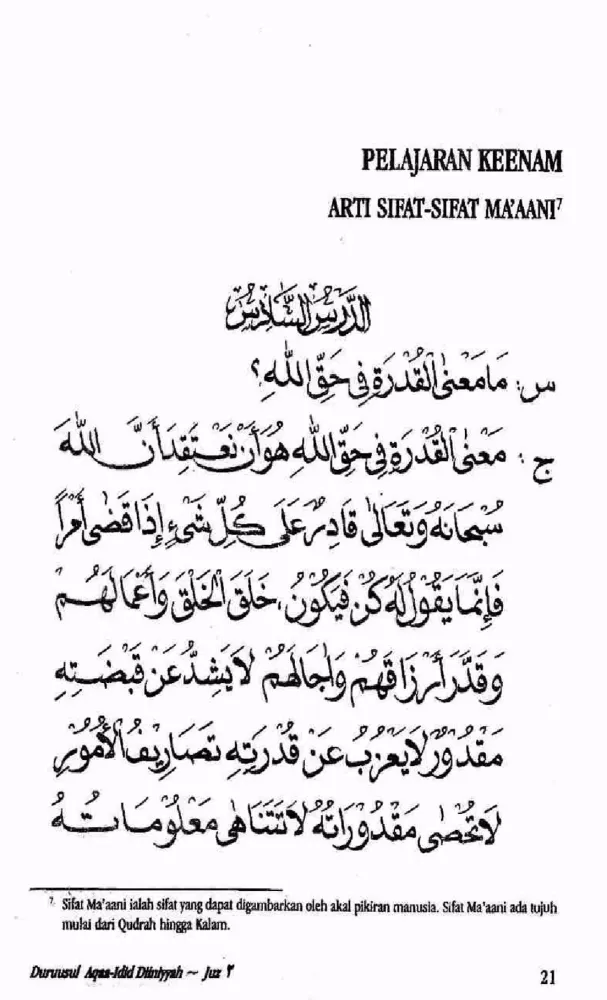 Duruusul Aqaa-Idid Diiniyyah 2应用截图
