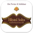 Hilyatul Auliya Ulama Salaf 11