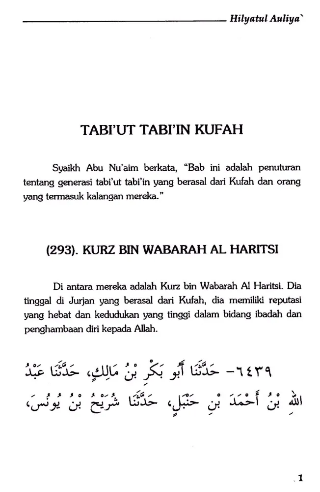 Hilyatul Auliya Ulama Salaf 11 Screenshots