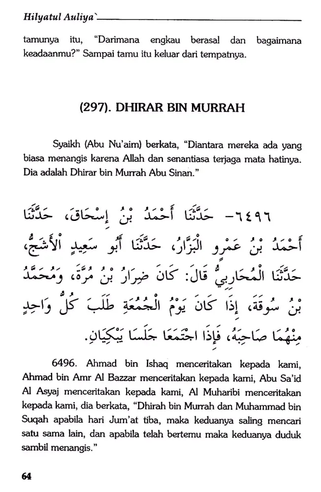 Hilyatul Auliya Ulama Salaf 11 Screenshots