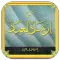 Ersyadul Ibad Javanese Meaning