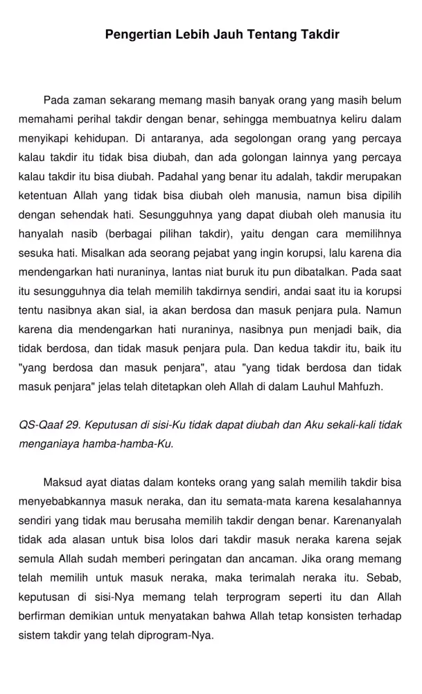 Matrix Takdir Lauhul Mahfuzh Screenshots