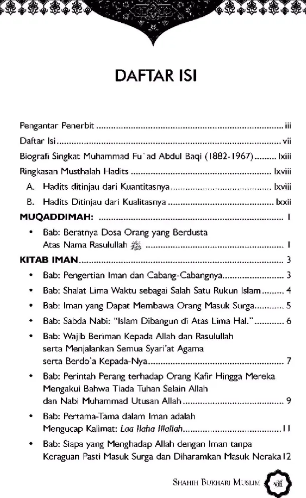 Shahih Bukhari Muslim应用截图