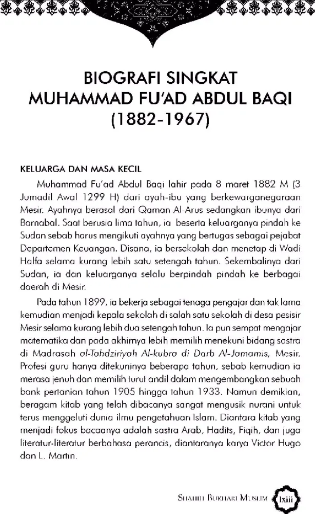Shahih Bukhari Muslim应用截图