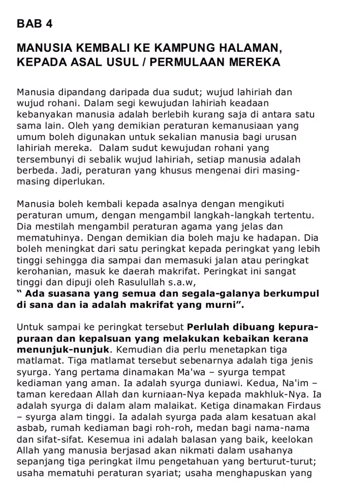 Screenshot di Sirr Al-Asrar Abdul Qadir
