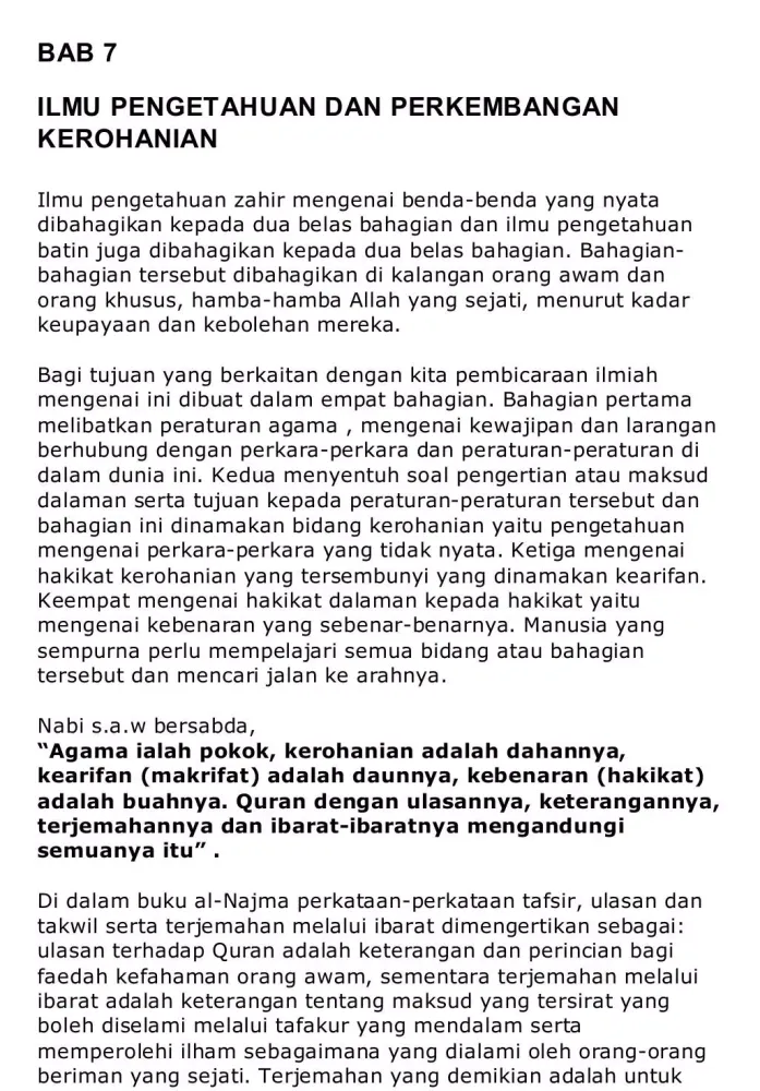 Screenshot di Sirr Al-Asrar Abdul Qadir