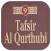 Tafsir Al Qurthubi Jilid 9