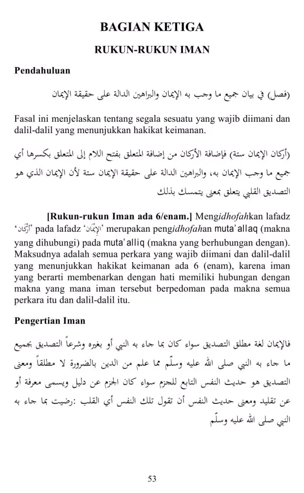 Capturas de pantalla de Terjemahan Kasyifatu As-Saja 1