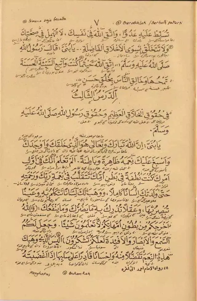 Captures d'écran de The Washoya Book