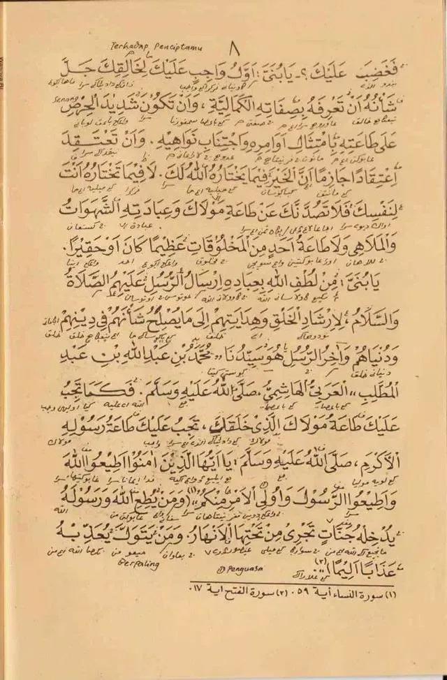 Captures d'écran de The Washoya Book