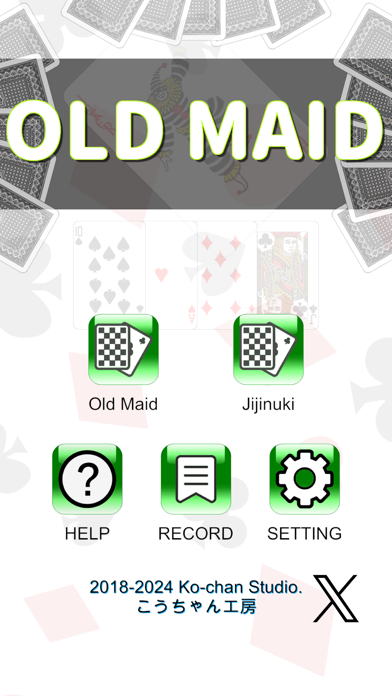 Old Maid(Babanuki)应用截图
