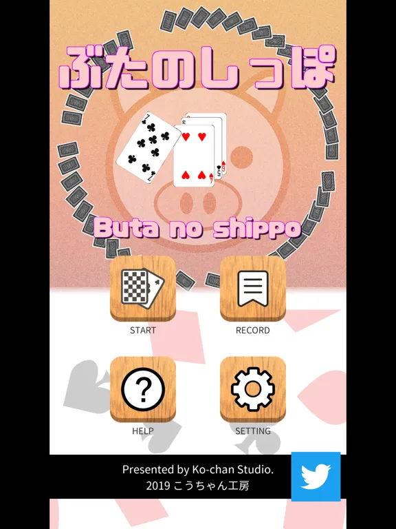 Butanoshippo(Card game) iPad  Screenshots